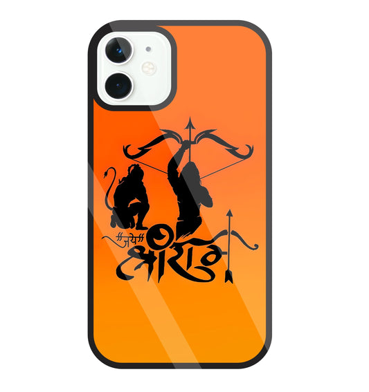 Jai Shri Ram Glass Case For Apple iPhone 11