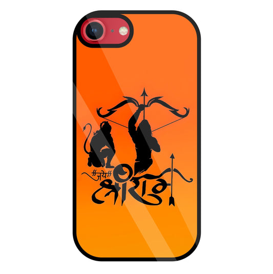 Jai Shri Ram Glass Case For Apple iPhone 8