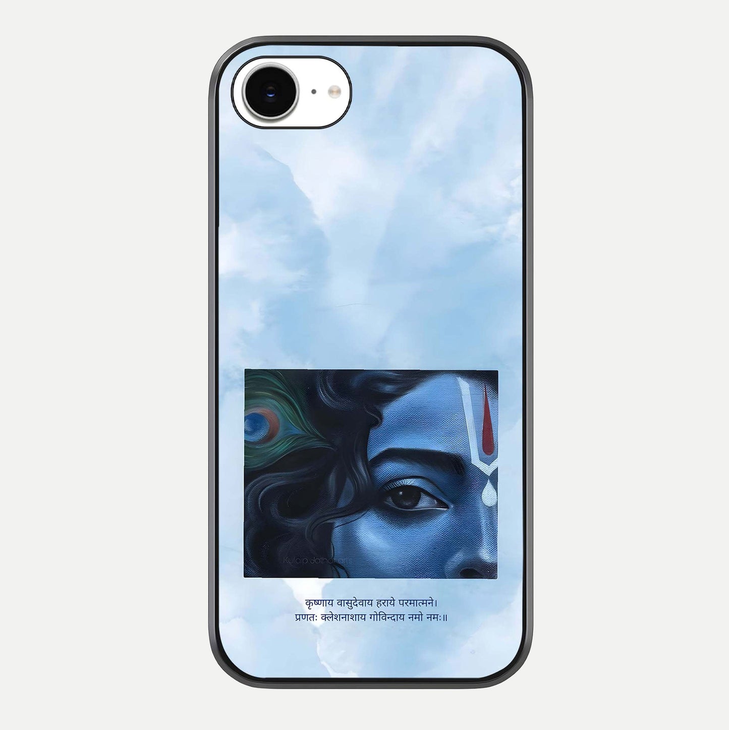 Spiritual Krishna Glass Case For iPhone 16e by Custom World