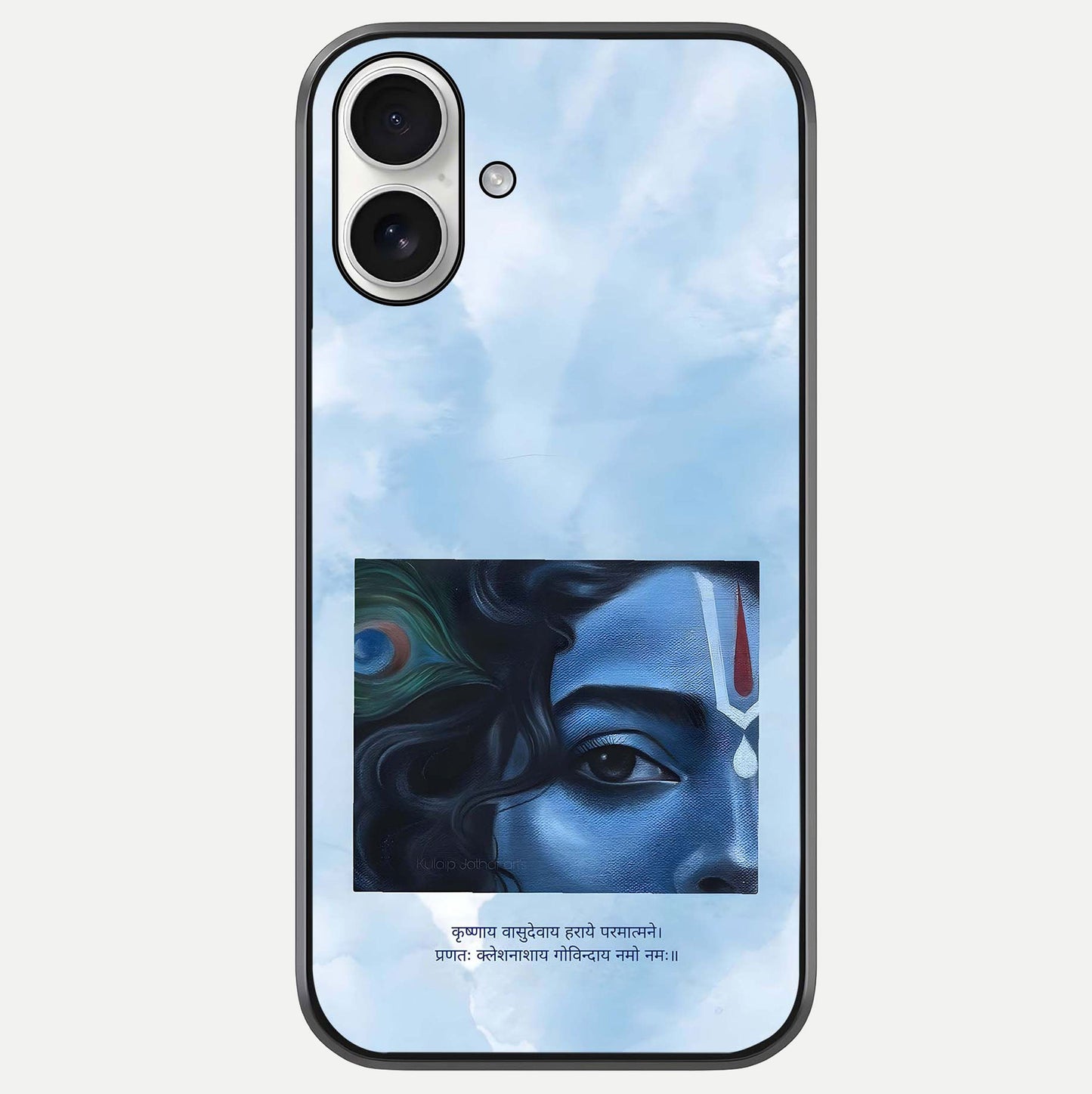 Spiritual Krishna Glass Case For iPhone 17 by Custom World